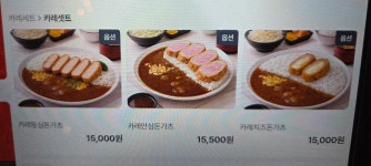 하와이돈까스.치킨&호프