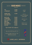 오정은 헤어메이크 | 헤어메이크