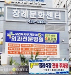 한사랑병원 장례문화센터
