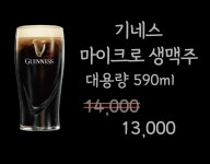 만실,Lounge Bar
