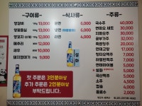 양산박