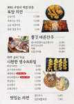 토담길