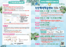지산평생학습센터