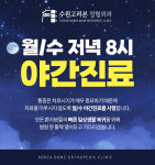 수원고려본정형외과의원