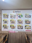 무봉리토종순대국 덕산점
