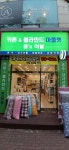 정인숙흙돌침대;제이홈즈커튼;블라인드 | 커튼&블라인드 홈스이불