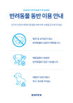 다비치안경 현풍테크노폴리스점