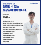 화인마취통증의학과의원 마포