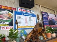 황기순의칼국수&왕돈까스 경주천북점