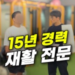 댑동성로，부동산임대더바디샵 | 리메이크바디샵 낙성대 본점