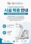 의왕탑신경외과의원