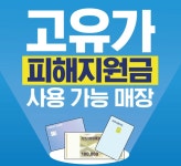 코렉스마트