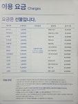 크린토피아 교하책향기점