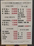 자연참숯골화로구이