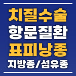 굿모닝미항외과의원
