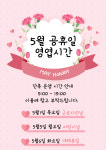 머슬팩토리 공도점