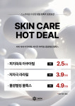스노우의원 수원점