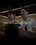 테크니티 스포츠과학 AI 운동센터