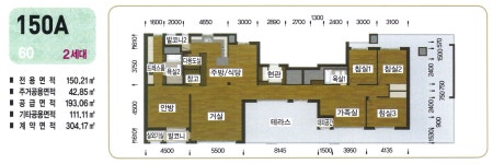 골드공인중개사사무소