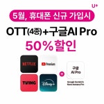 LG유플러스 성복동 데이파크점