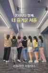 리듬라인셔플댄스