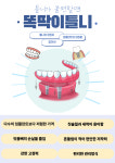 정승우치과의원
