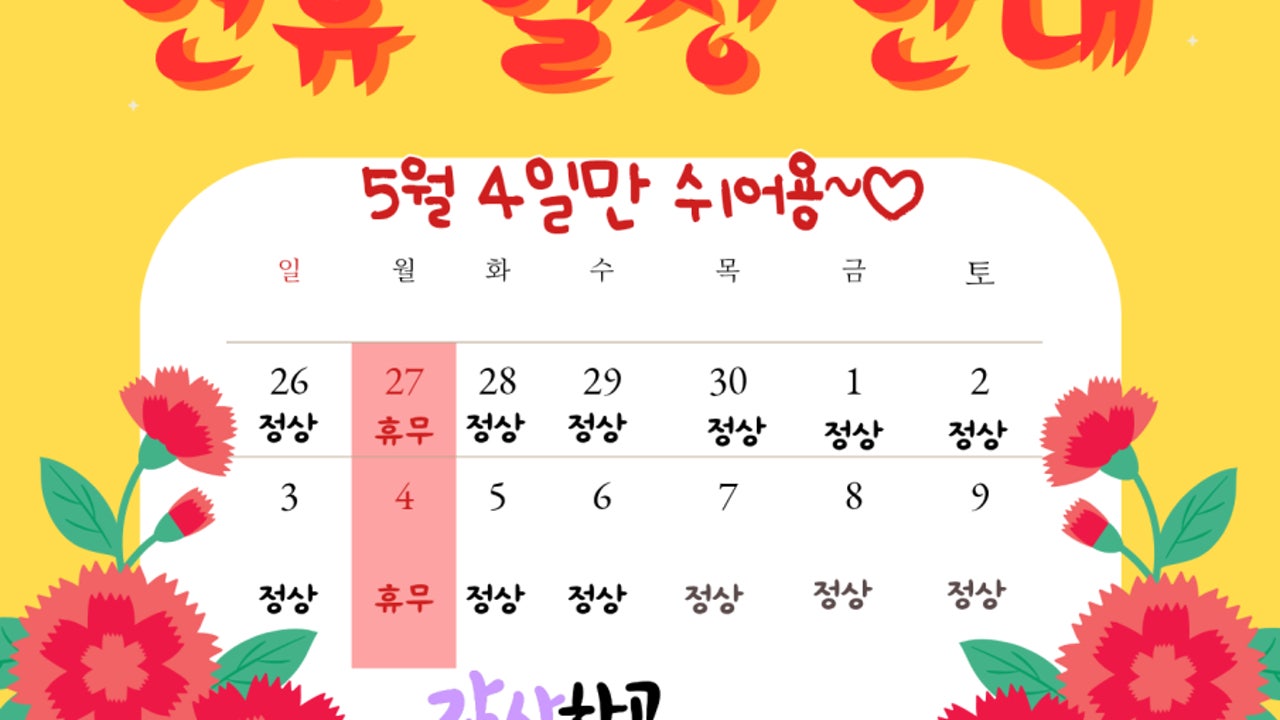 활어바다친구