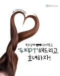 더블유티메소드유성 | WT메소드 유성대덕점