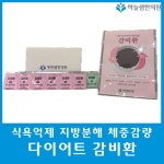 하늘샘한의원 운암