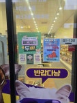 씨유펫 효성점