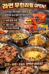 묨 원주무실점