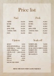 이니네일(Ininail) | 이니미니네일