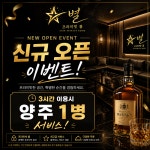 별노래클럽