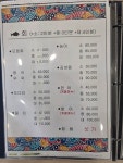 진심횟집