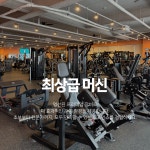 404피트니스 율하점