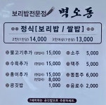 벽오동 나주점