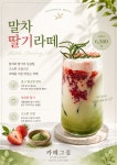 카페그집