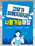 밀박사