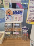 씨유펫 효성점