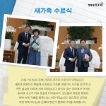 정릉중앙교회