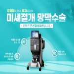 바른안과의원
