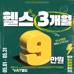 엠엔엠 피트니스 골프