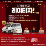 안경매니져 부천중동점