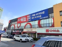 팩짐 죽전점 헬스 PT