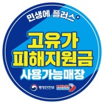 글램그램