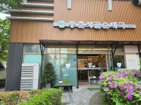 동춘사골순대국 논현직영점