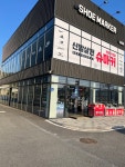 슈마커 천안구성점