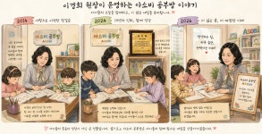 아소비 울산천상점