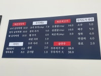 김치도가 영등포knk점