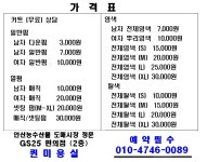 퀸미용실